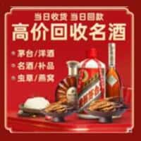 南开区诚信烟酒经营部