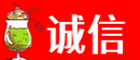 南开区诚信烟酒经营部