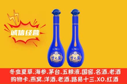 南开区回收梦之蓝
