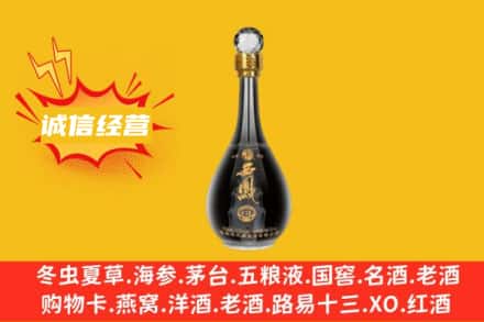 南开区回收西凤酒