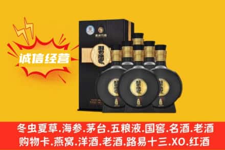 南开区回收习酒