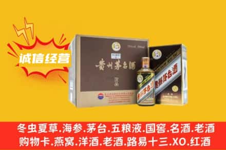 南开区回收彩釉茅台酒