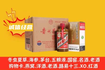 南开区回收精品茅台酒
