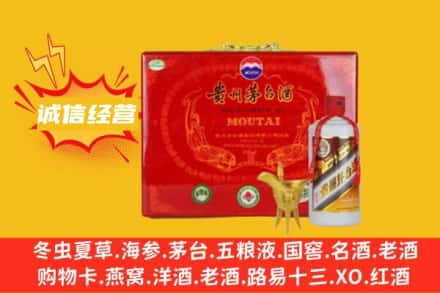 南开区回收茅台酒瓶