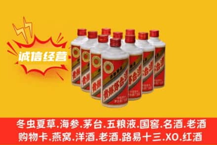 南开区回收铁盖茅台酒