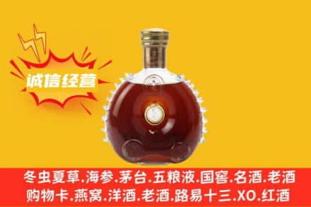南开区回收路易十三