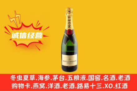 南开区回收名仕洋酒